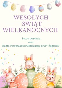 Wesołych Świąt!